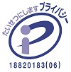 Pマーク